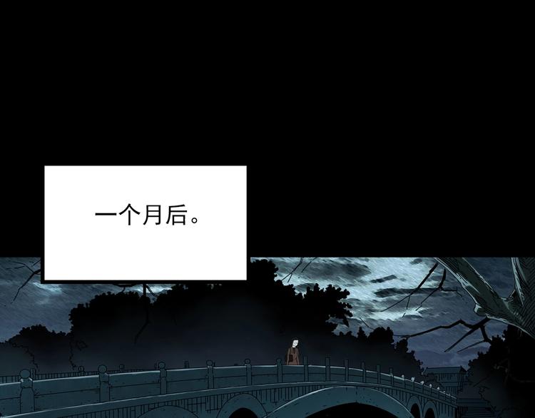 第367话 小怪奇·金斧头103