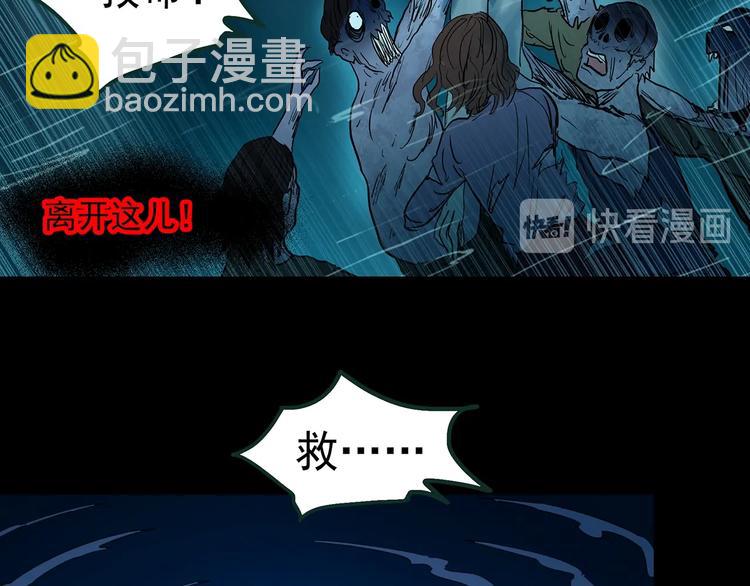 第367话 小怪奇·金斧头105