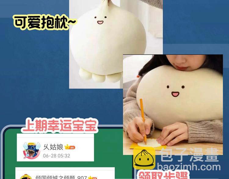 第367话 小怪奇·金斧头111