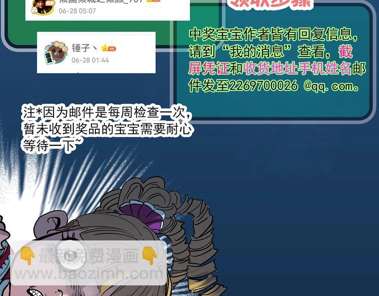 第367话 小怪奇·金斧头112