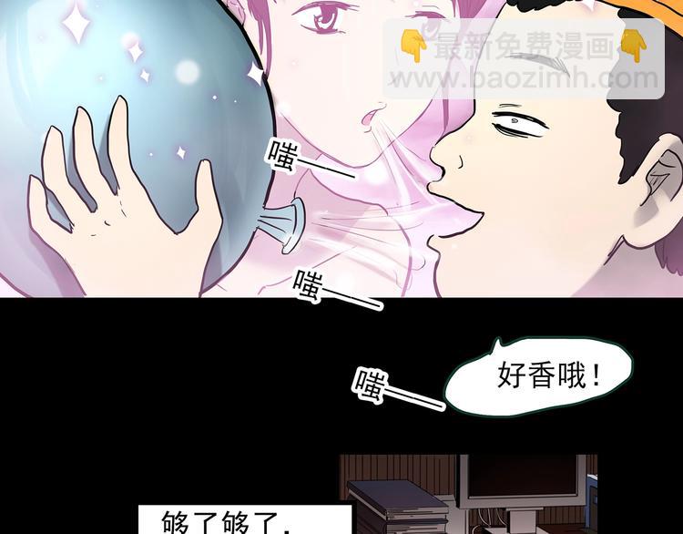 第367话 小怪奇·金斧头24