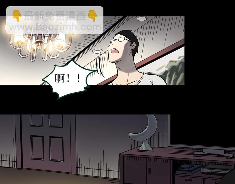 第367话 小怪奇·金斧头33