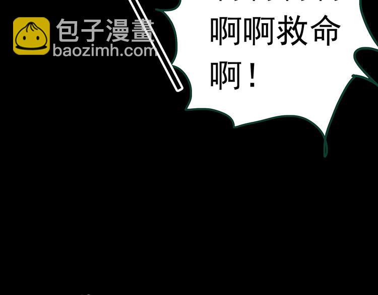 第367话 小怪奇·金斧头52