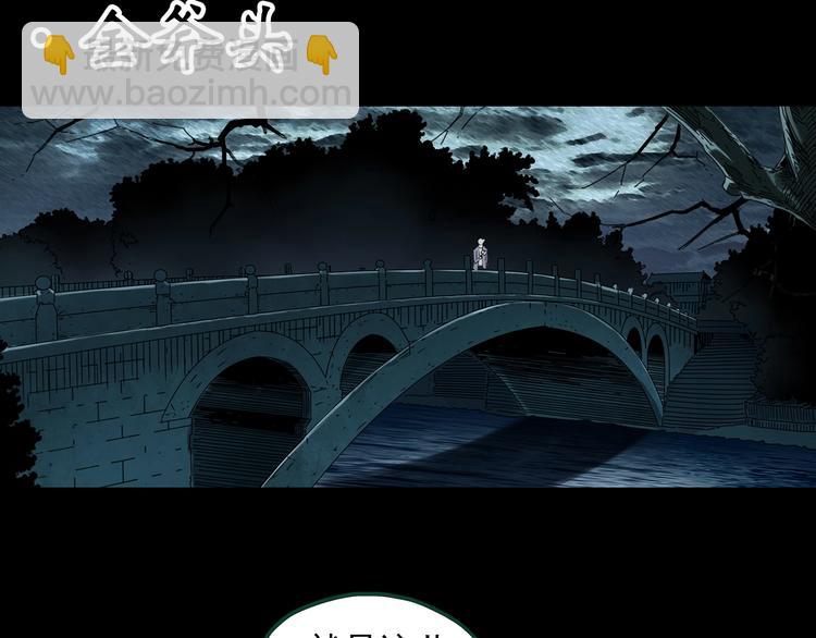 第367话 小怪奇·金斧头53