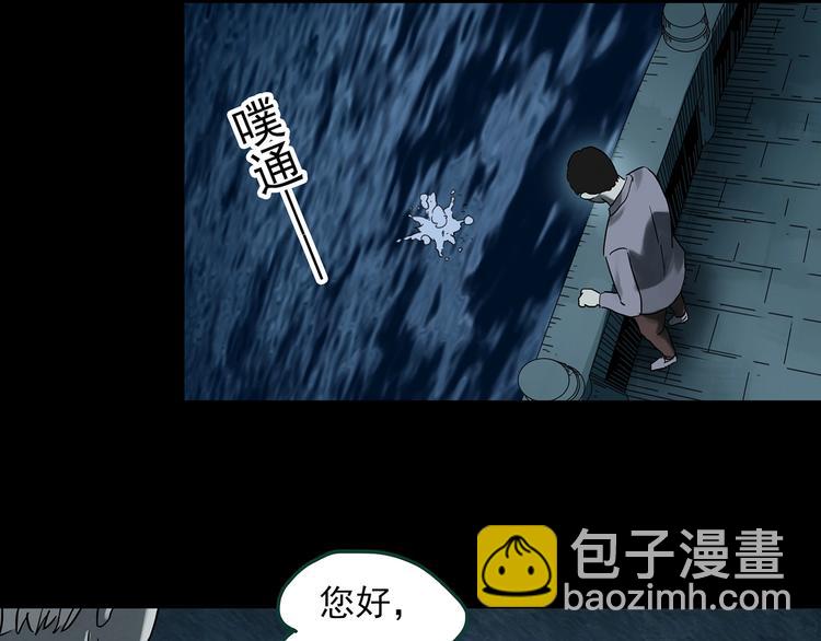 第367话 小怪奇·金斧头56