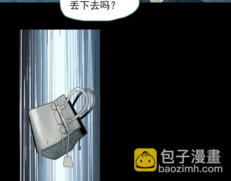第367话 小怪奇·金斧头63