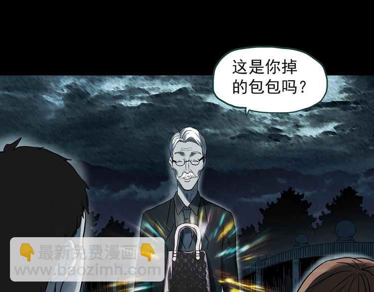 第367话 小怪奇·金斧头65