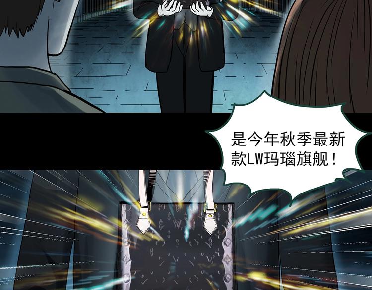 第367话 小怪奇·金斧头66