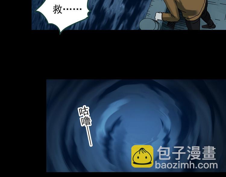 第367话 小怪奇·金斧头78