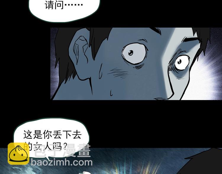 第367话 小怪奇·金斧头80