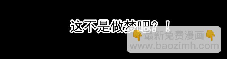 第367话 小怪奇·金斧头83