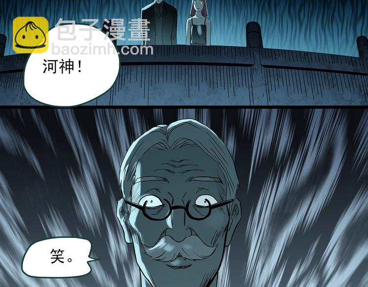 第367话 小怪奇·金斧头97