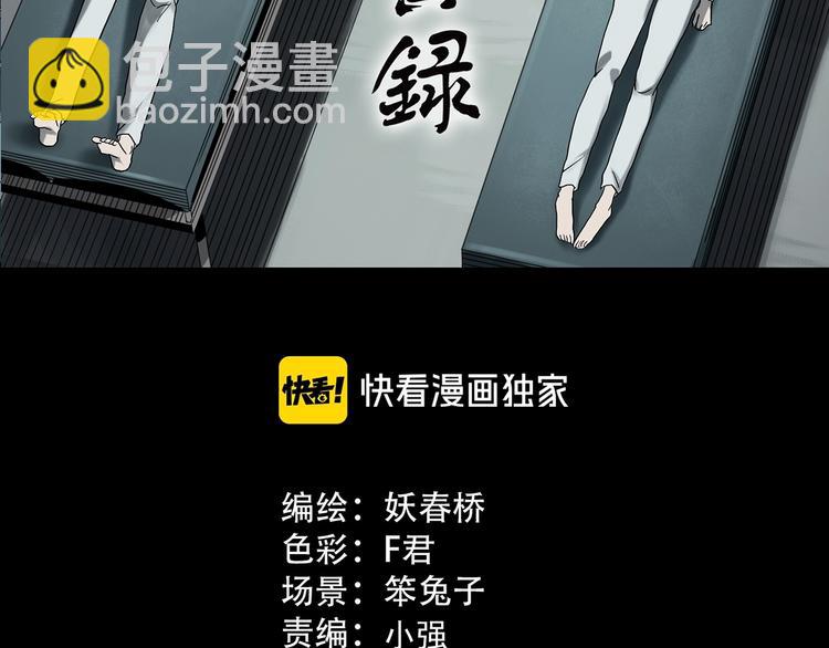第368话 寻找记忆之旅1