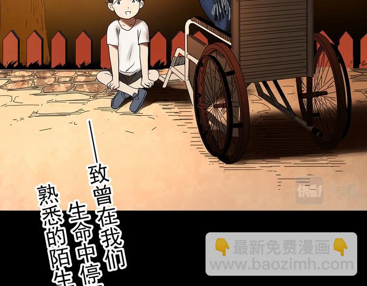 第368话 寻找记忆之旅100
