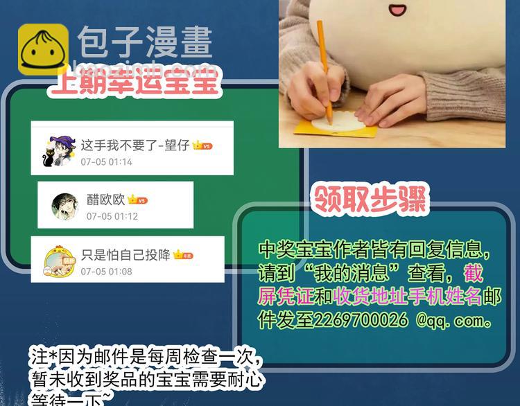 第368话 寻找记忆之旅107