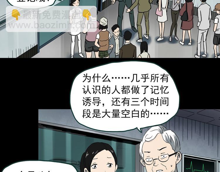 第368话 寻找记忆之旅12
