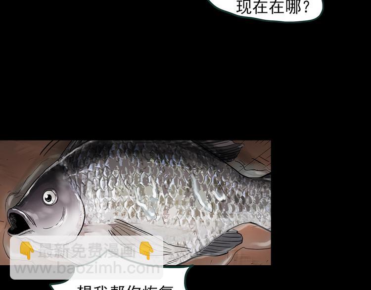 第368话 寻找记忆之旅15
