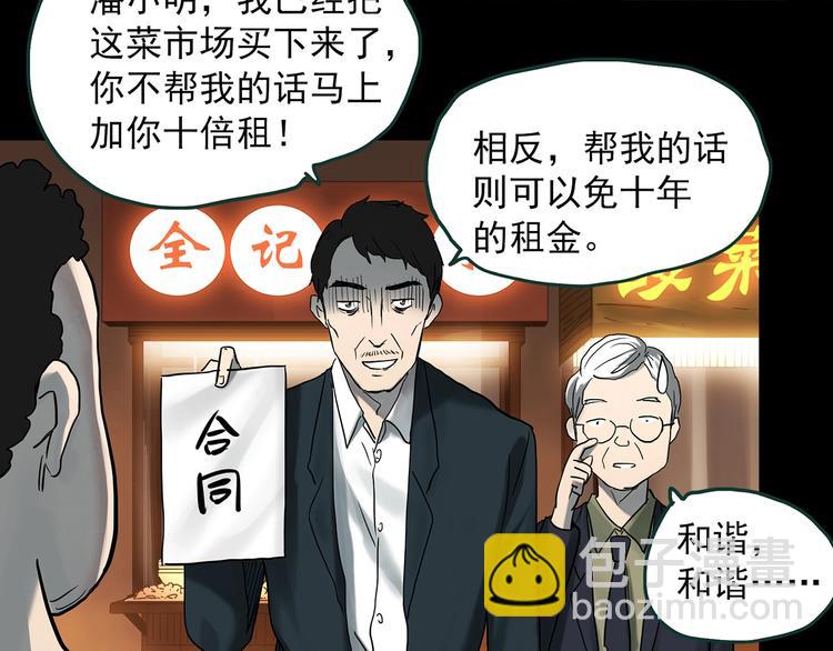 第368话 寻找记忆之旅17