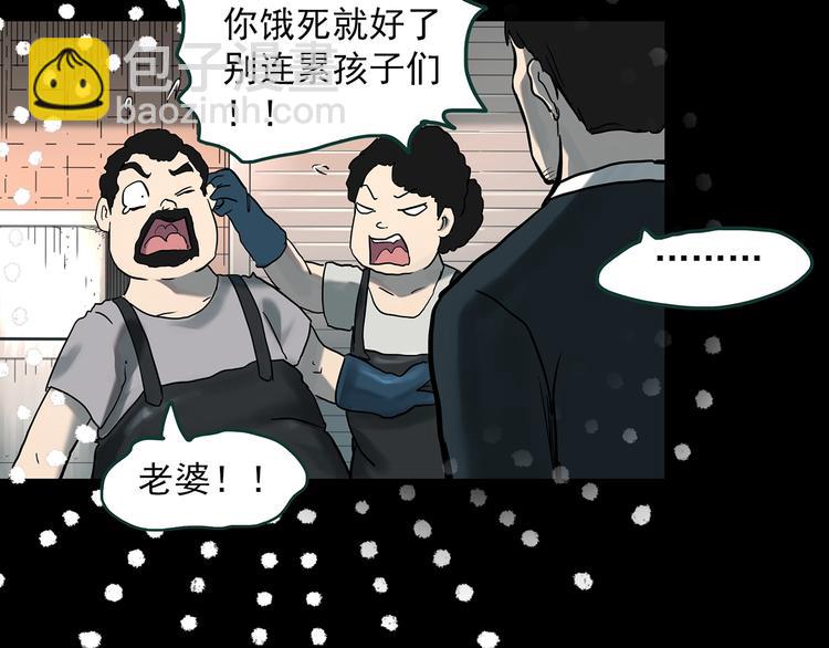 第368话 寻找记忆之旅19