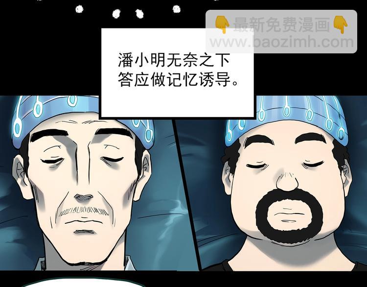 第368话 寻找记忆之旅20