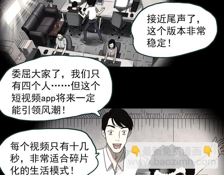 第368话 寻找记忆之旅22