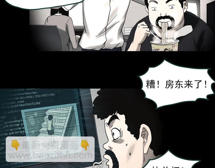 第368话 寻找记忆之旅23