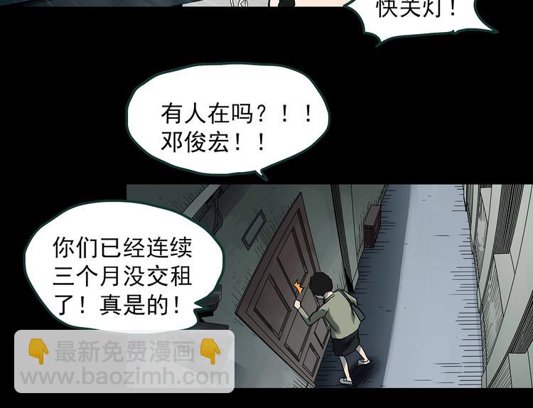 第368话 寻找记忆之旅24