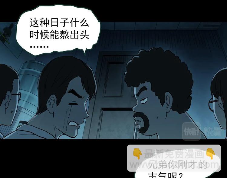 第368话 寻找记忆之旅25