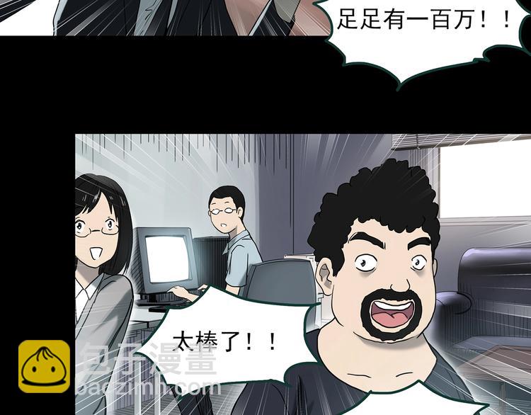 第368话 寻找记忆之旅27