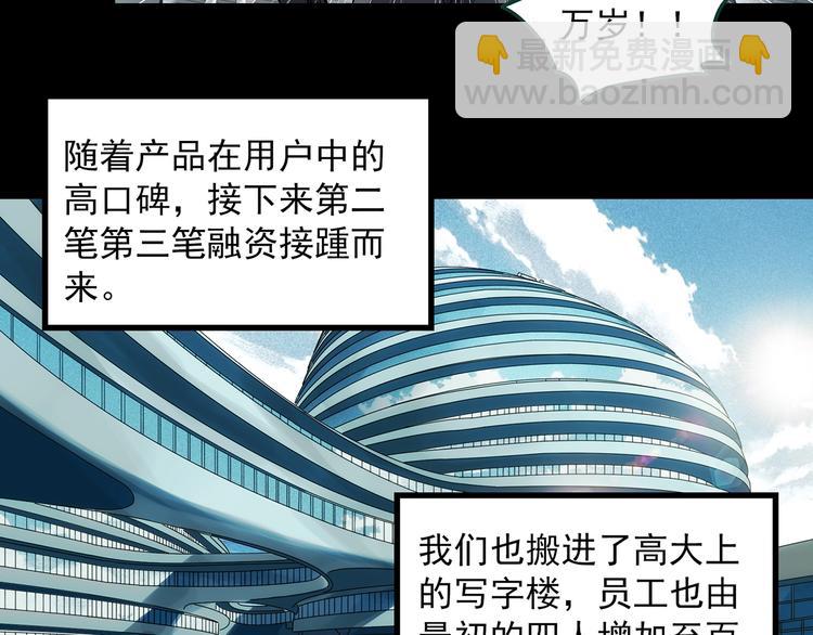 第368话 寻找记忆之旅28