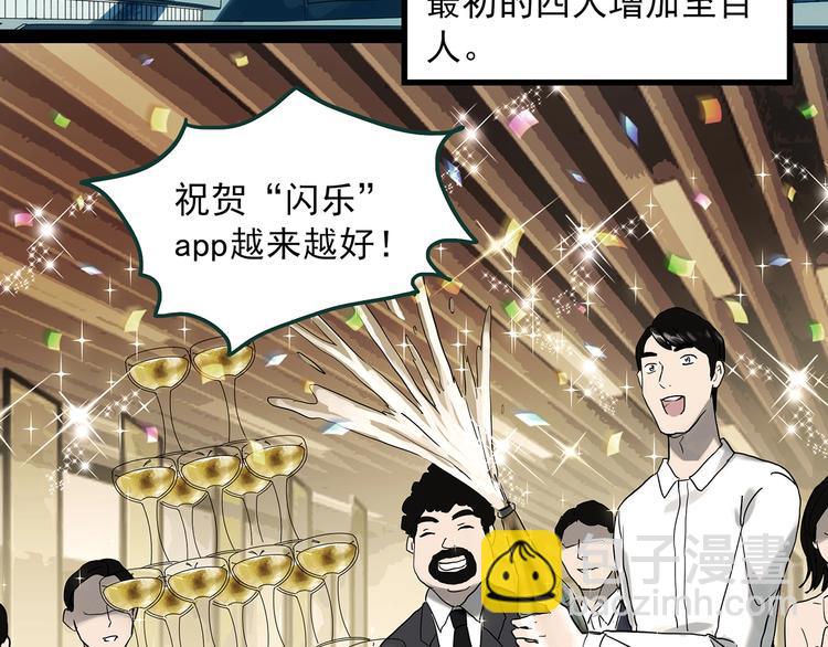 第368话 寻找记忆之旅29