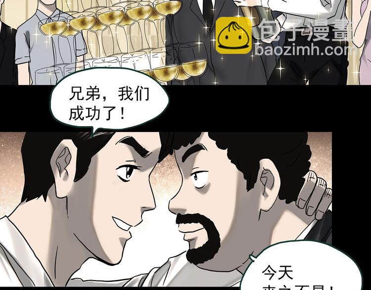 第368话 寻找记忆之旅30