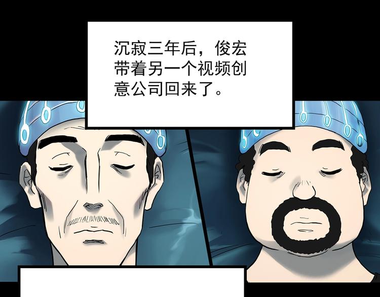 第368话 寻找记忆之旅38