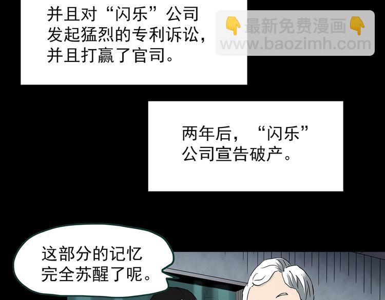 第368话 寻找记忆之旅39