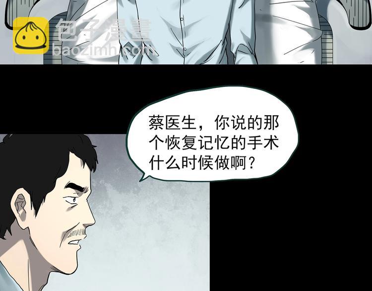 第368话 寻找记忆之旅4
