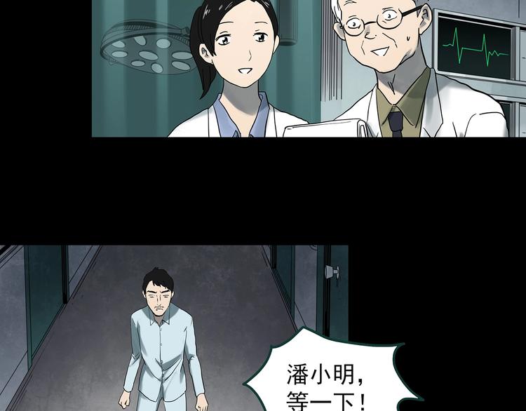 第368话 寻找记忆之旅40