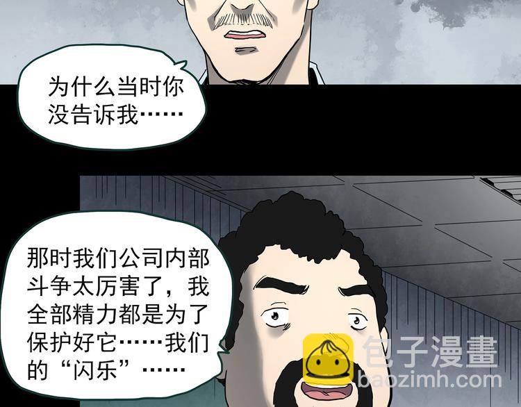 第368话 寻找记忆之旅42