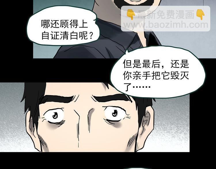 第368话 寻找记忆之旅43