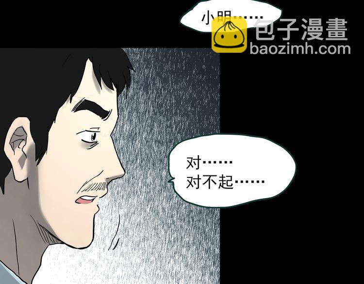 第368话 寻找记忆之旅44
