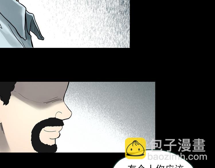 第368话 寻找记忆之旅45