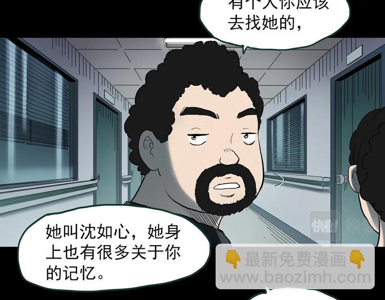 第368话 寻找记忆之旅46