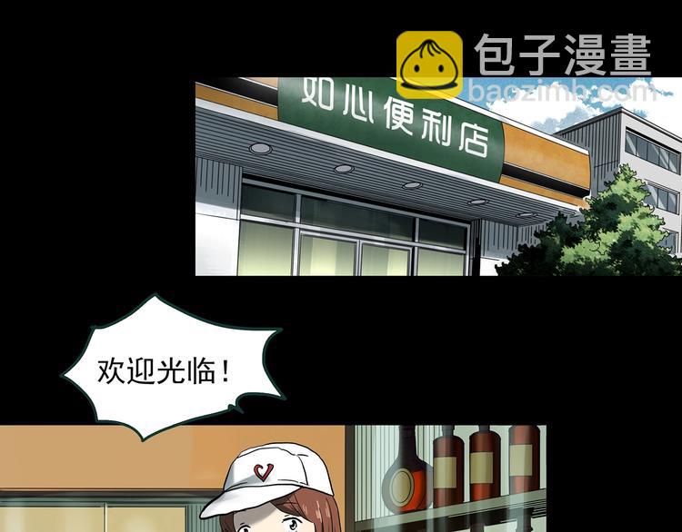 第368话 寻找记忆之旅48