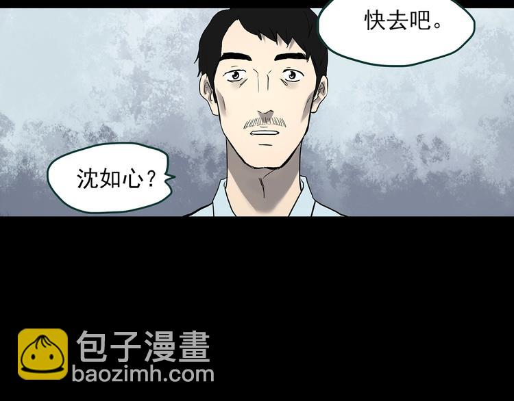 第368话 寻找记忆之旅51