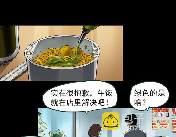 第368话 寻找记忆之旅56