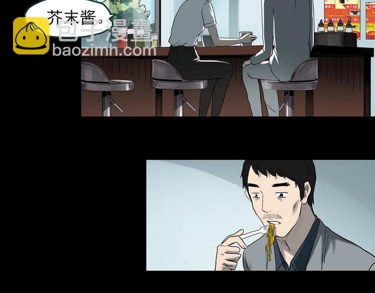 第368话 寻找记忆之旅57