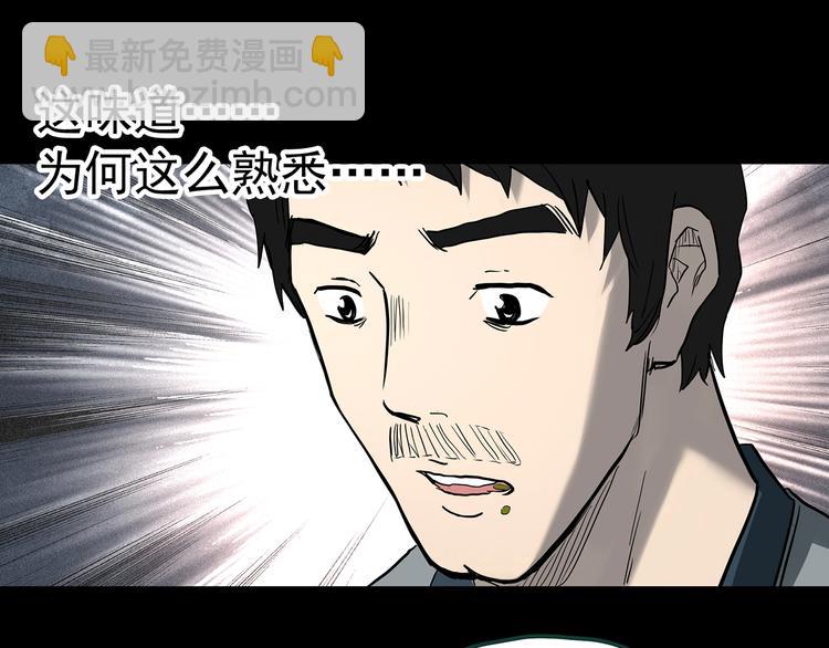 第368话 寻找记忆之旅58