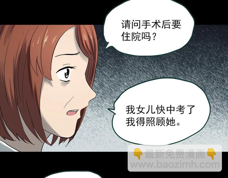 第368话 寻找记忆之旅59