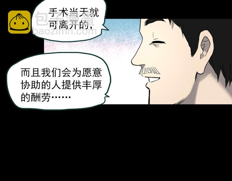 第368话 寻找记忆之旅60