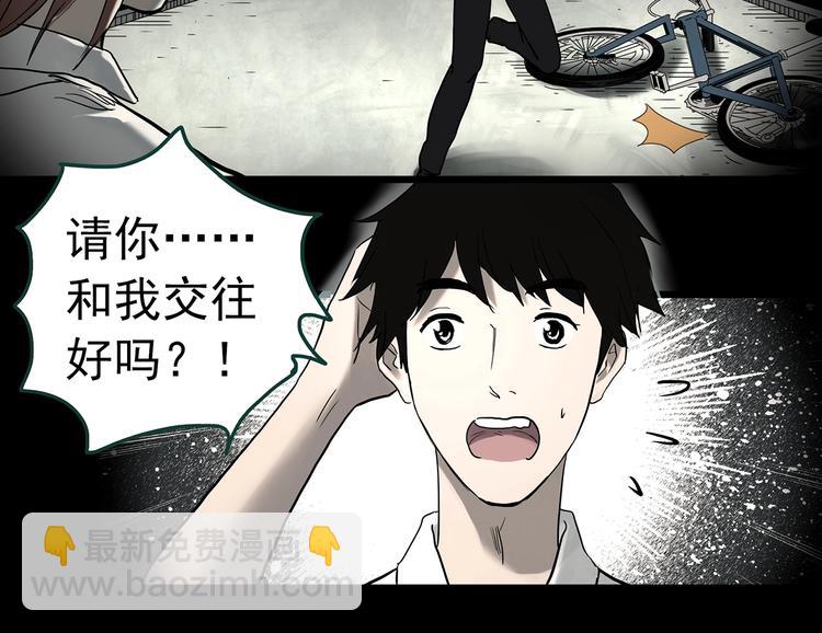 第368话 寻找记忆之旅64