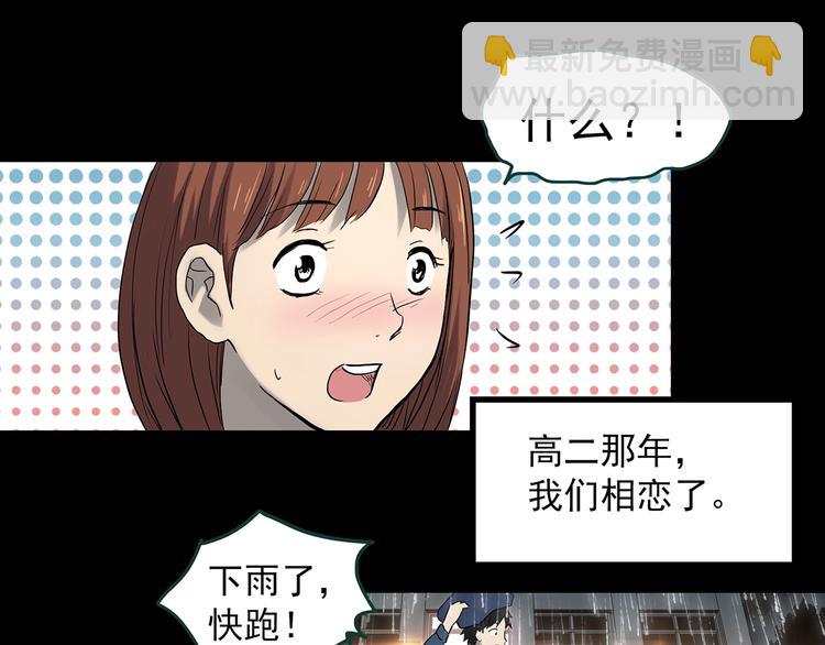 第368话 寻找记忆之旅65